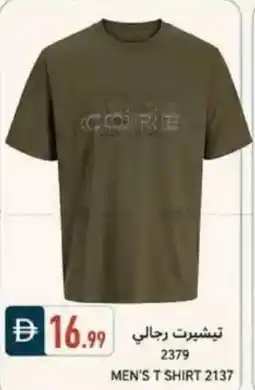 Rawabi Market 2379 men's t shirt 2137 offer
