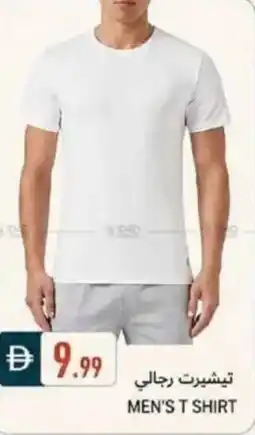 Rawabi Market Men's t shirt offer