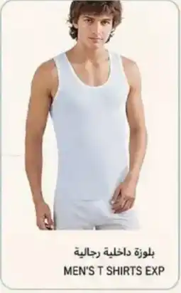 Rawabi Market Men's t shirts exp offer