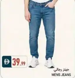 Rawabi Market Mens jeans offer
