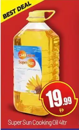 Bigmart Super Sun Cooking Oil offer