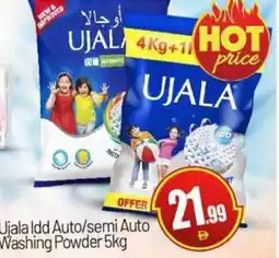 Bigmart Ujala Idd Auto / semi Auto Washing Powder offer