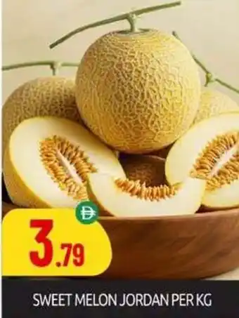 Bigmart Sweet melon jordan offer