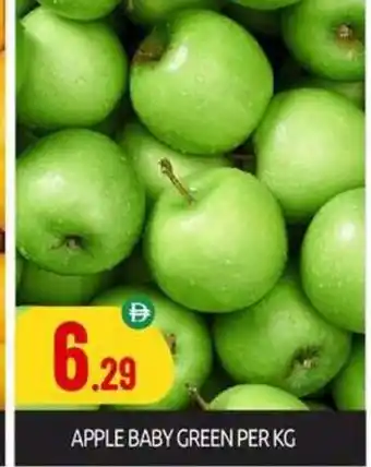 Bigmart Apple baby green offer