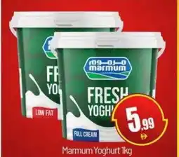 Bigmart Marmum Yoghurt offer