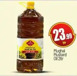 Bigmart Mughal Mustard Oil offer