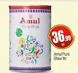 Bigmart Amul Pure Ghee offer