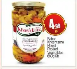 Bigmart Bahar Khoshtame Mixed Pickled Vegetables offer
