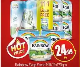 Bigmart Rainbow Evap Fresh Milk offer