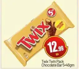 Bigmart Twix Twin Pack Chocolate Bar offer