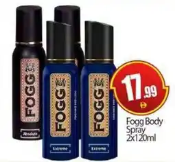 Bigmart Fogg Body Spray offer