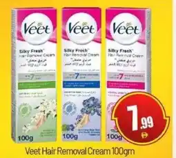 Bigmart Veet Hair Removal Cream offer