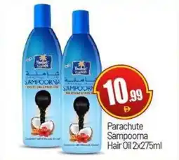 Bigmart Parachute Sampoorna Hair Oil offer