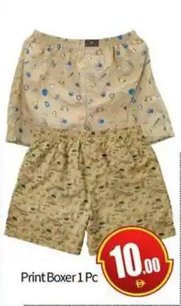 Bigmart Print Boxer offer