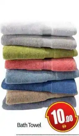 Bigmart Bath Towel offer