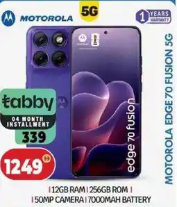 Bigmart Motorola edge 70 fusion 5g offer