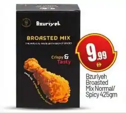 Bigmart Bzuriyeh Broasted Mix Normal/ Spicy offer
