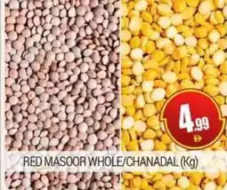 Bigmart Red masoor whole/chanadal offer