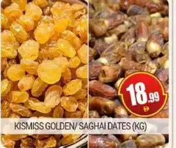 Bigmart Kismiss golden/saghai dates offer