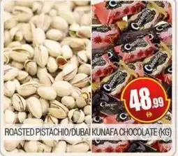 Bigmart Roasted pistachio/dubai kunafa chocolate offer