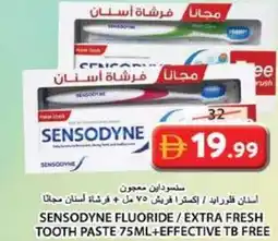 Grand Hyper Market Sensodyne fluoride/extra fresh tooth paste +effective tb free offer