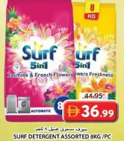 Grand Hyper Market Surf detergent assorted offer