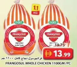 Grand Hyper Market Frangosul whole chicken offer