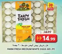 Grand Hyper Market Farm fresh medium white eggs offer