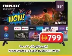 Grand Hyper Market Nikai uhd5510 sled 4k smart tv offer