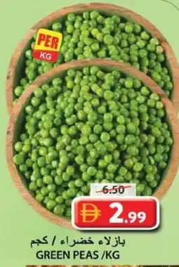 Grand Hyper Market Green peas offer