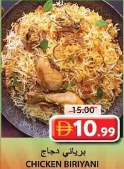 Grand Hyper Market Chicken biriyani offer
