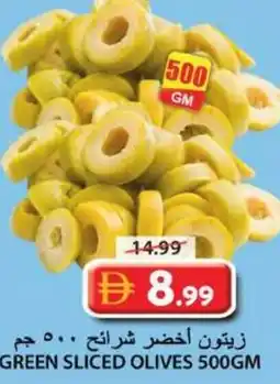 Grand Hyper Market GREEN SLICED OLIVES offer