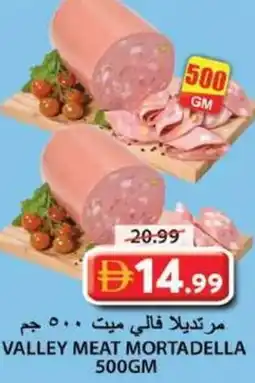 Grand Hyper Market Valley meat mortadella offer