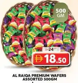 Grand Hyper Market Al raiqa premium wafers offer