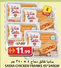 Grand Hyper Market Sadia chicken franks offer