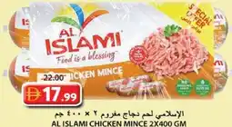 Grand Hyper Market Al islami chicken mince offer