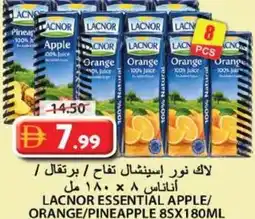Grand Hyper Market Lacnor essential apple/ orange/pineapple offer