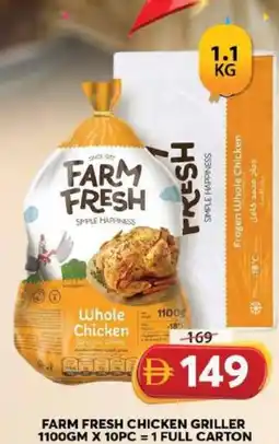 Grand Hyper Market Farm fresh chicken griller offer