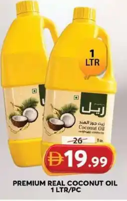 Grand Hyper Market Premium real coconut oil offer