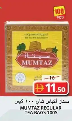 Grand Hyper Market Mumtaz regular tea bags offer