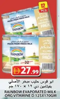 Grand Hyper Market Rainbow evaporated milk org vitamine d offer