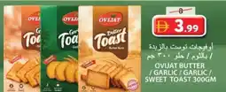 Grand Hyper Market Ovijat butter /garlic/garlic/ sweet toast offer