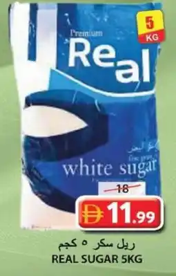 Grand Hyper Market Real sugar offer