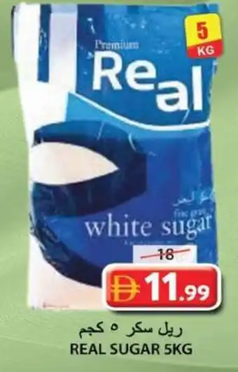 Grand Hyper Market Real sugar offer