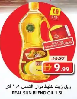 Grand Hyper Market Real sun blend oil offer