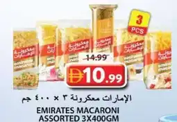 Grand Hyper Market Emirates macaroni offer