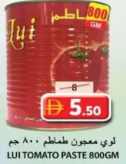 Grand Hyper Market Lui tomato paste offer