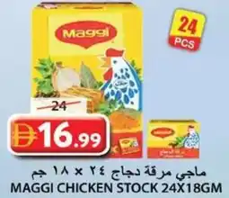 Grand Hyper Market Maggi chicken stock offer