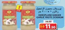 Grand Hyper Market Aeroplane ginger garlic paste offer