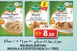 Grand Hyper Market Mehran biriyani masala assorted offer